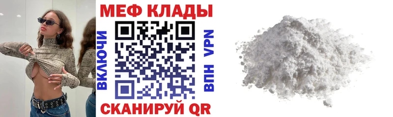 Купить наркотик Краснознаменск Кокаин  Alpha-PVP  Гашиш  МДМА  Меф мяу мяу  Псилоцибиновые грибы 