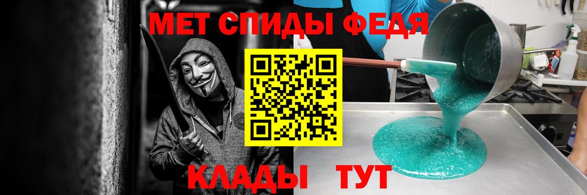АМФ 98%  Вход с VPN  АМФЕТАМИН  Краснознаменск  Amphetamine 