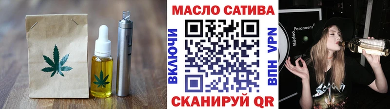 Cannafood конопля  Краснознаменск 