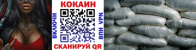 COCAIN Боливия Краснознаменск