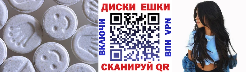 Экстази Punisher  Краснознаменск 