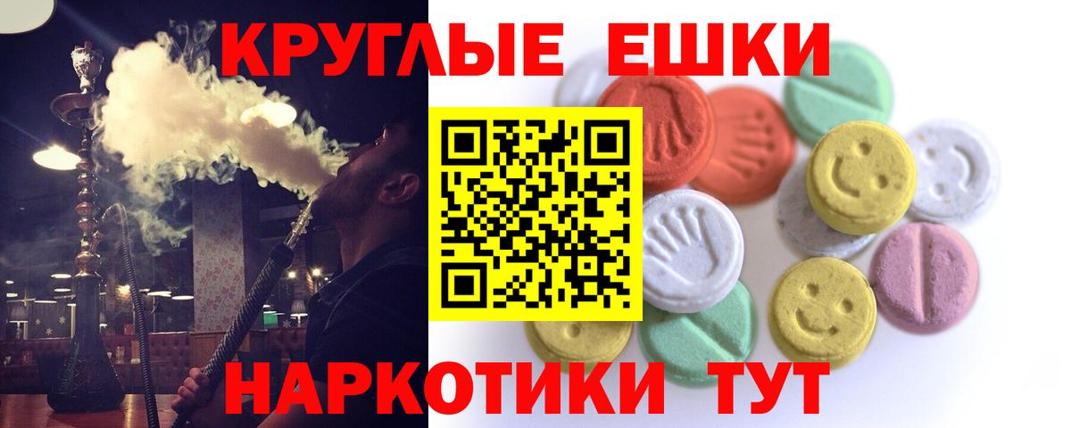 Ecstasy VHQ Краснознаменск