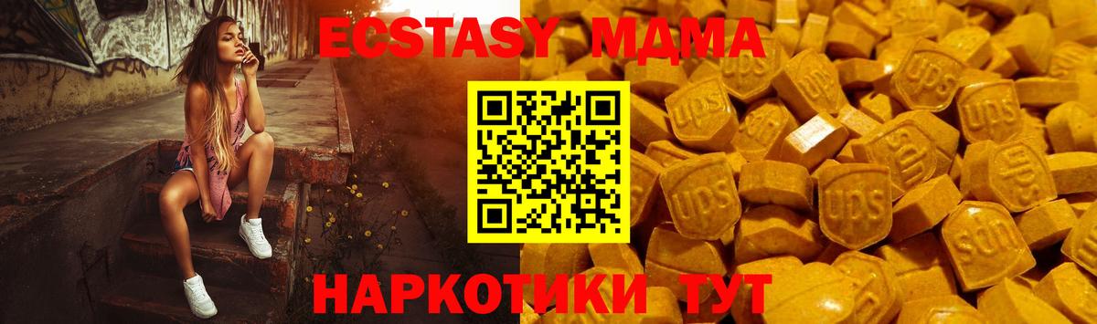 Краснознаменск  ГАШ  ГАШ  А ПВП СОЛЬ   Вход с VPN  NBOMe  Марихуана  Меф  