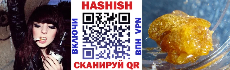blacksprut ONION Краснознаменск Гашиш убойный