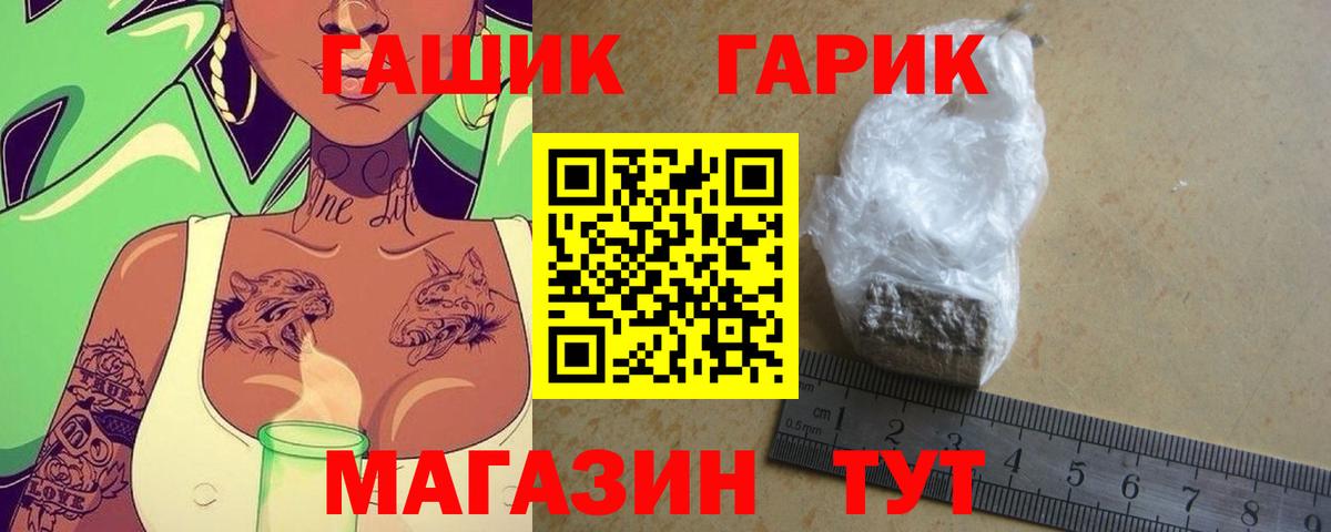 ГАШ Premium Краснознаменск