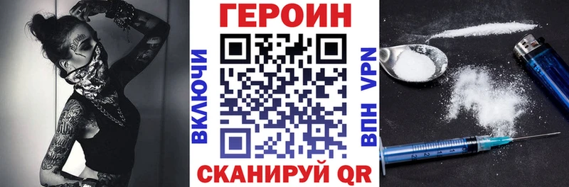 ГЕРОИН гречка  купить наркотики сайты  Краснознаменск 