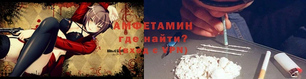 меф VHQ Алексеевка