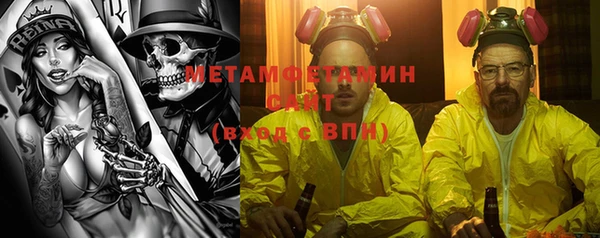 меф VHQ Алексеевка