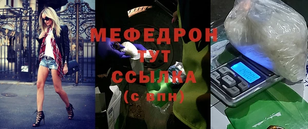 меф VHQ Алексеевка