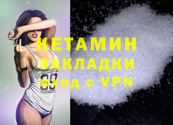 меф VHQ Алексеевка
