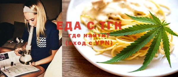 меф VHQ Алексеевка