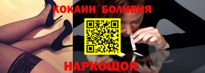 соль ск Кумертау