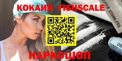 кокаин VHQ Кунгур