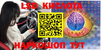 соль ск Кумертау