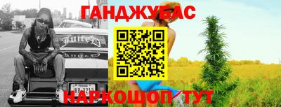 соль ск Кумертау