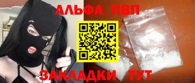 соль ск Кумертау