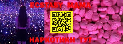 соль ск Кумертау