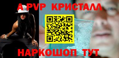 соль ск Кумертау