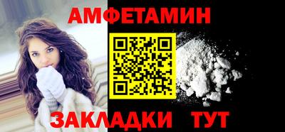 соль ск Кумертау