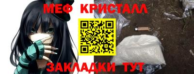 дмт Кулебаки