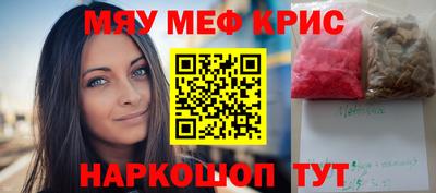 соль ск Кумертау