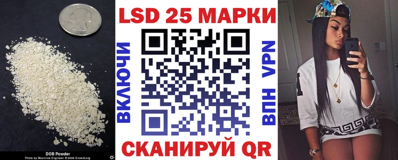 LSD-25 экстази ecstasy  мега как зайти  Краснознаменск  магазин продажи  