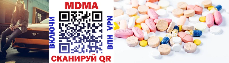 МДМА кристаллы  дарнет шоп  Краснознаменск 