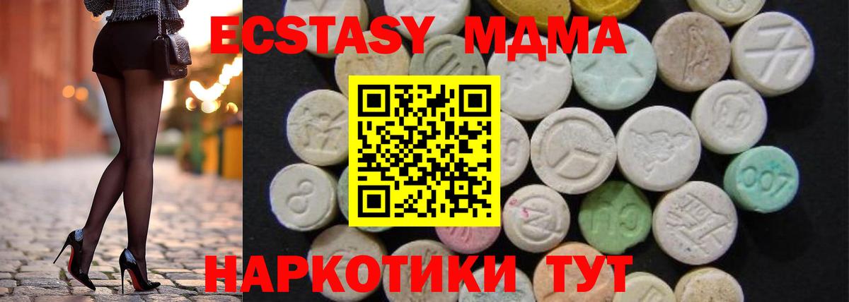 Краснознаменск  MDMA Molly  Вход с VPN  MDMA crystal 