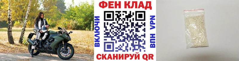 Первитин винт  Краснознаменск 