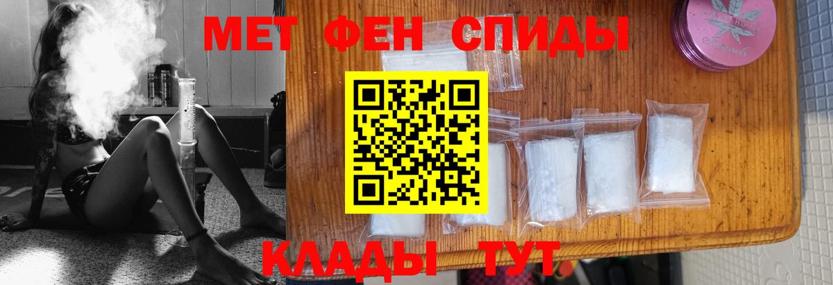 МЕТАМФЕТАМИН витя  МЕТАМФЕТАМИН витя  Вход с VPN  Краснознаменск 