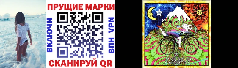 Марки NBOMe 1,5мг  сколько стоит  Краснознаменск 