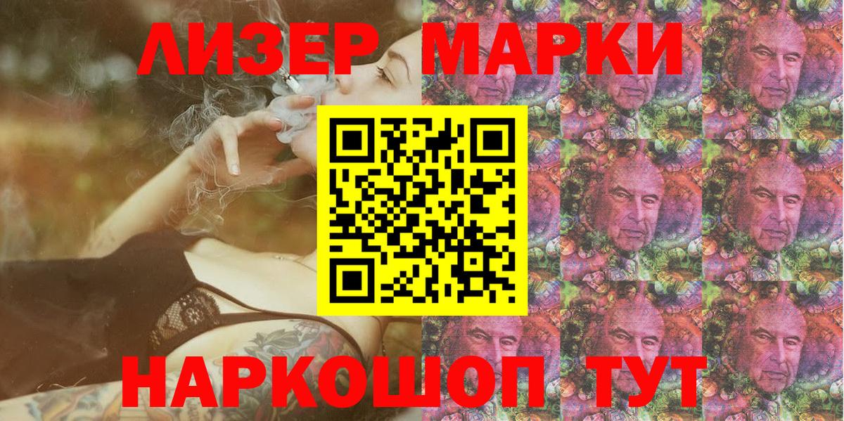Марки N-bome 1,8мг  где продают   Краснознаменск  Марки N-bome  Марки N-bome 1,8мг  Вход с VPN 