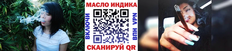 ТГК THC oil Краснознаменск