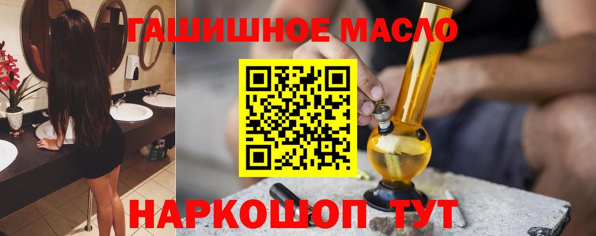 Краснознаменск  ТГК вейп  ТГК вейп с тгк  Вход с VPN 