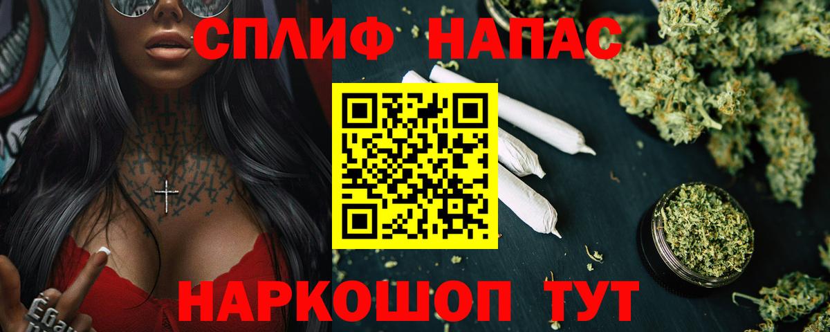Каннабис Bruce Banner  Вход с VPN  Конопля VHQ  Краснознаменск  Каннабис Amnesia  Каннабис SATIVA & INDICA 